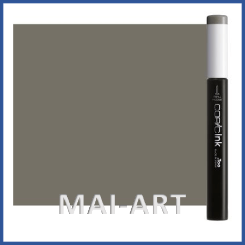דיו מילוי לקופיק COPIC INK WARM GRAY W-7