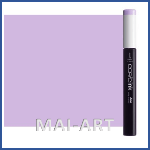 דיו מילוי לקופיק COPIC INK MAUVE SHADOW BV00