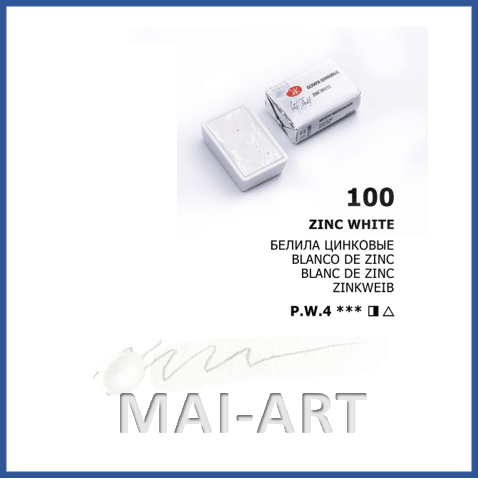 צבע מים בודד 100 ZINC WHITE white night watercolour st petersburg