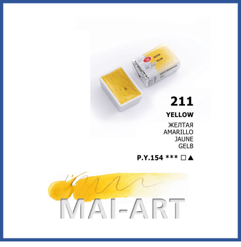 צבע מים בודד 211 yellow - white night watercolour st petersburg