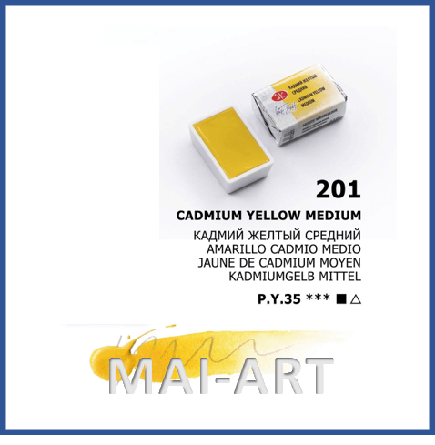 צבע מים בודד 201 cadmium yellow medium - white night watercolour st petersburg