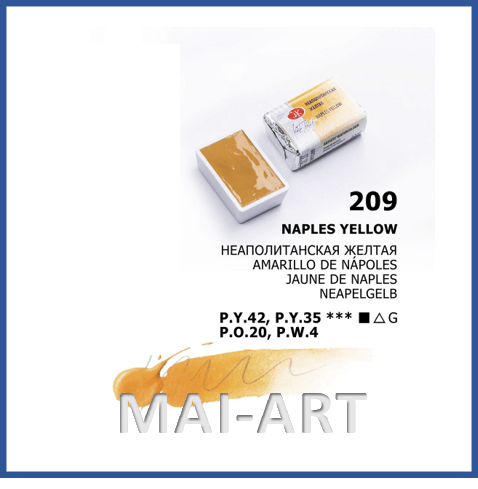צבע מים בודד 209 naples yellow - white night watercolour st petersburg