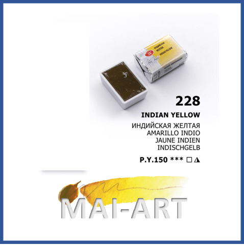 צבע מים בודד 228 indian yellow - white night watercolour st petersburg