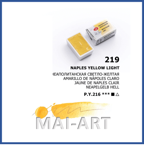 צבע מים בודד 219 Naples yellow light - white night watercolour st petersburg