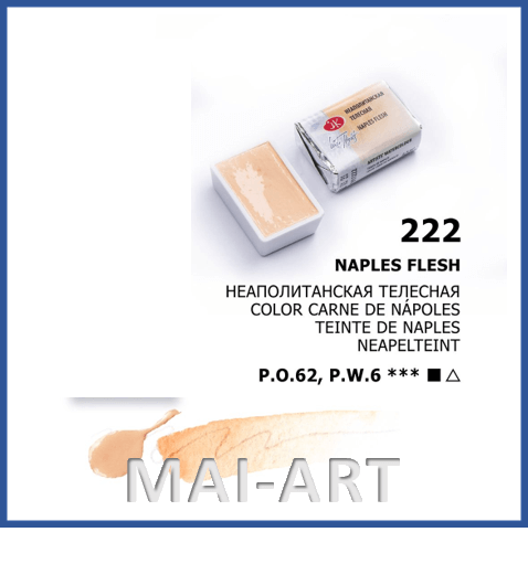 צבע מים בודד 222 Naples flesh - white night watercolour st petersburg