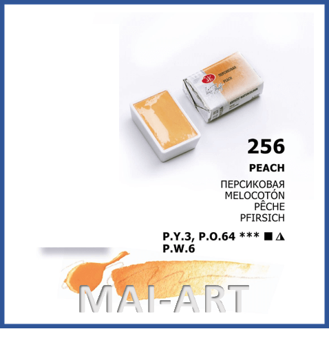 צבע מים בודד 256 Peach - white night watercolour st petersburg