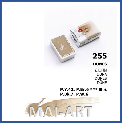 צבע מים בודד 255 Dunes - white night watercolour st petersburg