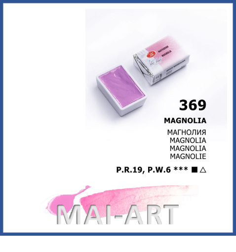 צבע מים בודד 369 Magnolia - white night watercolour st petersburg