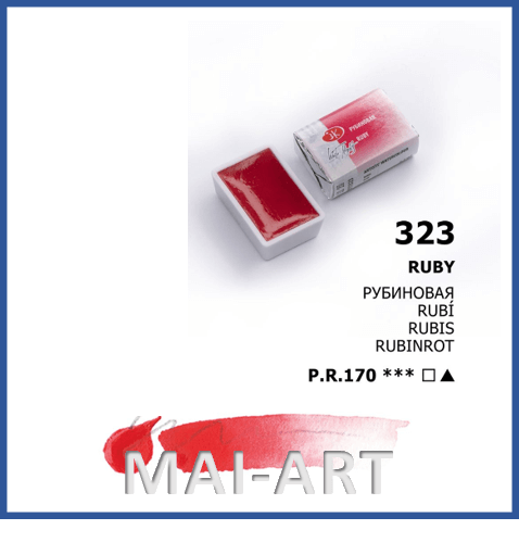 צבע מים בודד 323 Ruby - white night watercolour st petersburg