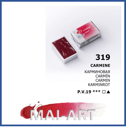 צבע מים בודד 319 Carmine - white night watercolour st petersburg