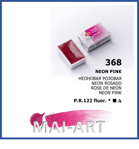 צבע מים בודד 368 Neon pink - white night watercolour st petersburg