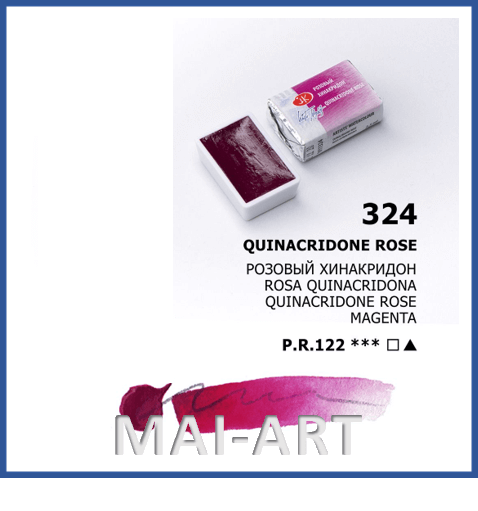 צבע מים בודד 324 Quinacridone rose - white night watercolour st petersburg