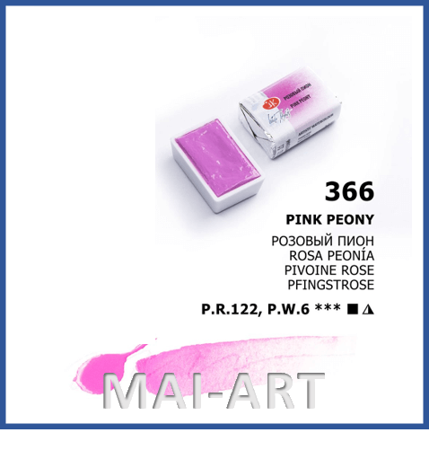 צבע מים בודד 366 Pink peony - white night watercolour st petersburg