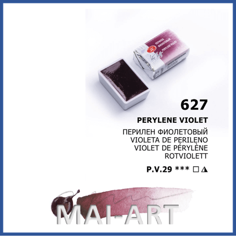 צבע מים בודד 627 Perylene violet - white night watercolour st petersburg