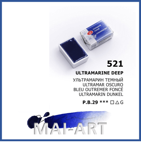 צבע מים בודד 521 - Ultramarine deep - white night watercolour st petersburg