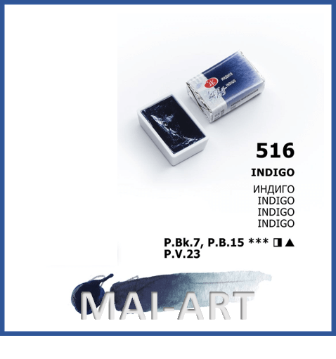 צבע מים בודד 516 - Indigo - white night watercolour st petersburg