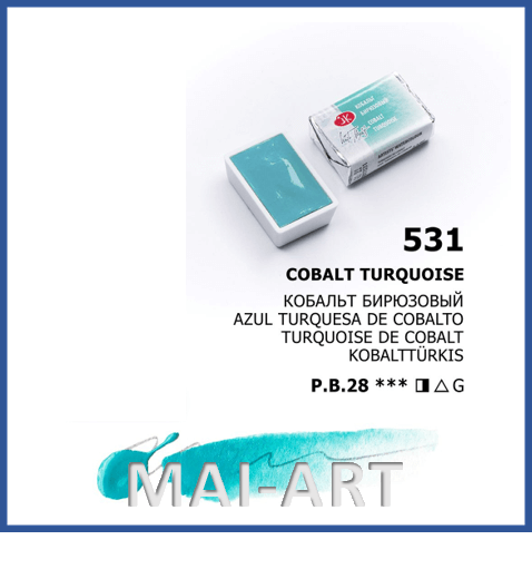 צבע מים בודד 531 - Cobalt turquoise - white night watercolour st petersburg