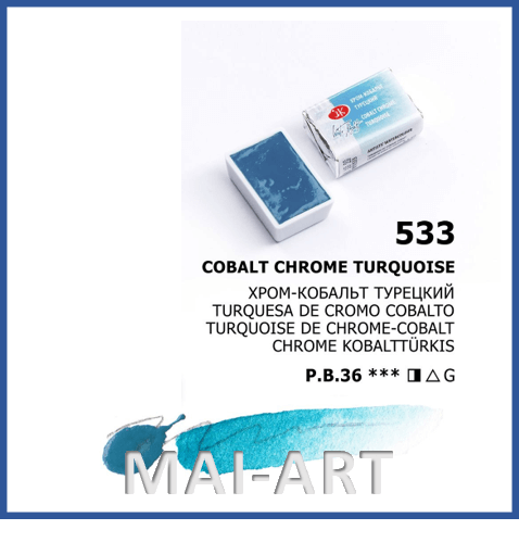 צבע מים בודד 533 - Cobalt chrome turquoise - white night watercolour st petersburg