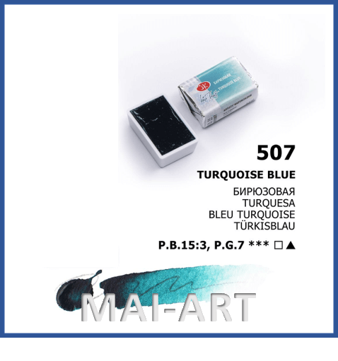 צבע מים בודד 507 - Turquoise blue - white night watercolour st petersburg