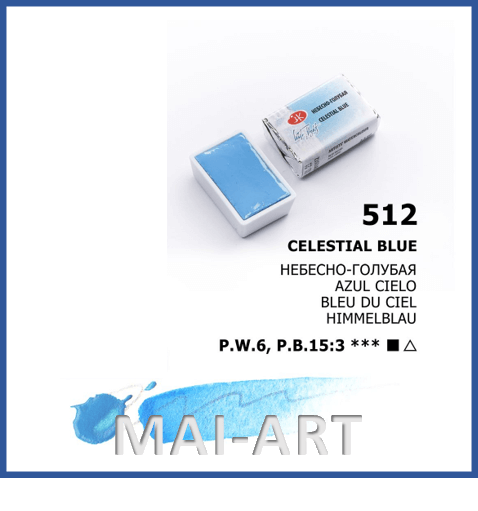 צבע מים בודד 512 - Celestial blue - white night watercolour st petersburg