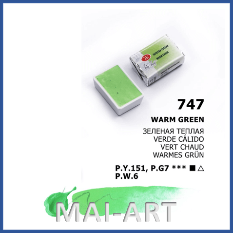צבע מים בודד 747 - Warm green - white night watercolour st petersburg