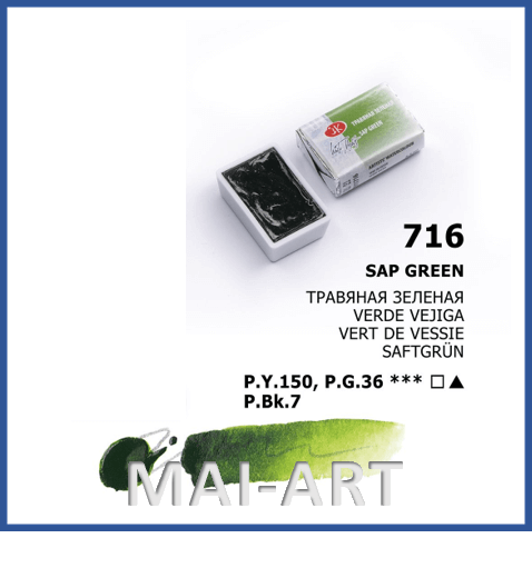 צבע מים בודד 716 - Sap green - white night watercolour st petersburg