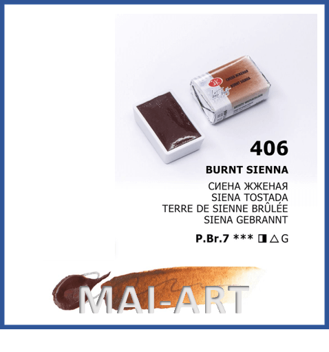 צבע מים בודד 406 - Burnt sienna - white night watercolour st petersburg