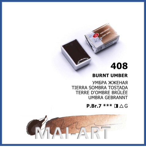 צבע מים בודד 408 - Burnt umber - white night watercolour st petersburg