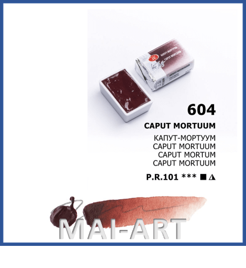 צבע מים בודד 604 - Caput mortuum - white night watercolour st petersburg