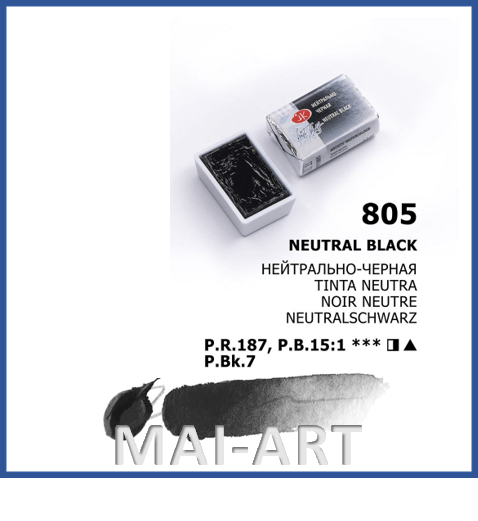צבע מים בודד 805 - Neutral black - white night watercolour st petersburg