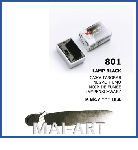 צבע מים בודד 801 - Lamp black - white night watercolour st petersburg