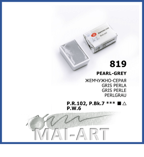 צבע מים בודד 819 - Pearl gray - white night watercolour st petersburg