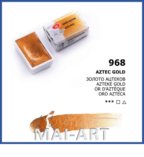 צבע מים בודד 968 - Aztec gold - white night watercolour st petersburg