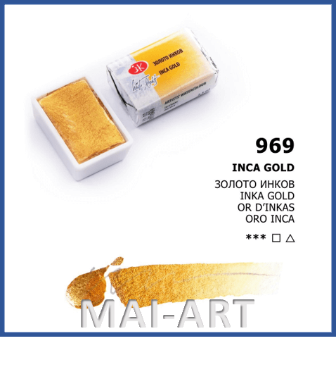 צבע מים בודד 969 - Inca gold - white night watercolour st petersburg