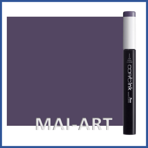 דיו מילוי לקופיק COPIC INK eggplant V28
