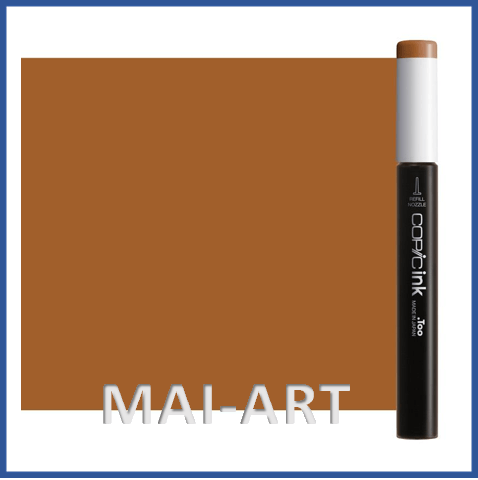 דיו מילוי לקופיק COPIC INK hazelnut E-23 
