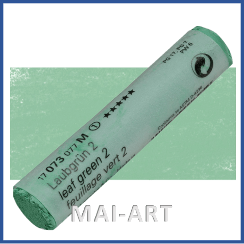 פסטל שמינקה עבודת יד  SCHMINCKE LEAF GREEN 2 M 073