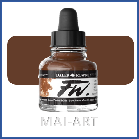  דיו אקרילי FW Burnt Umber 223