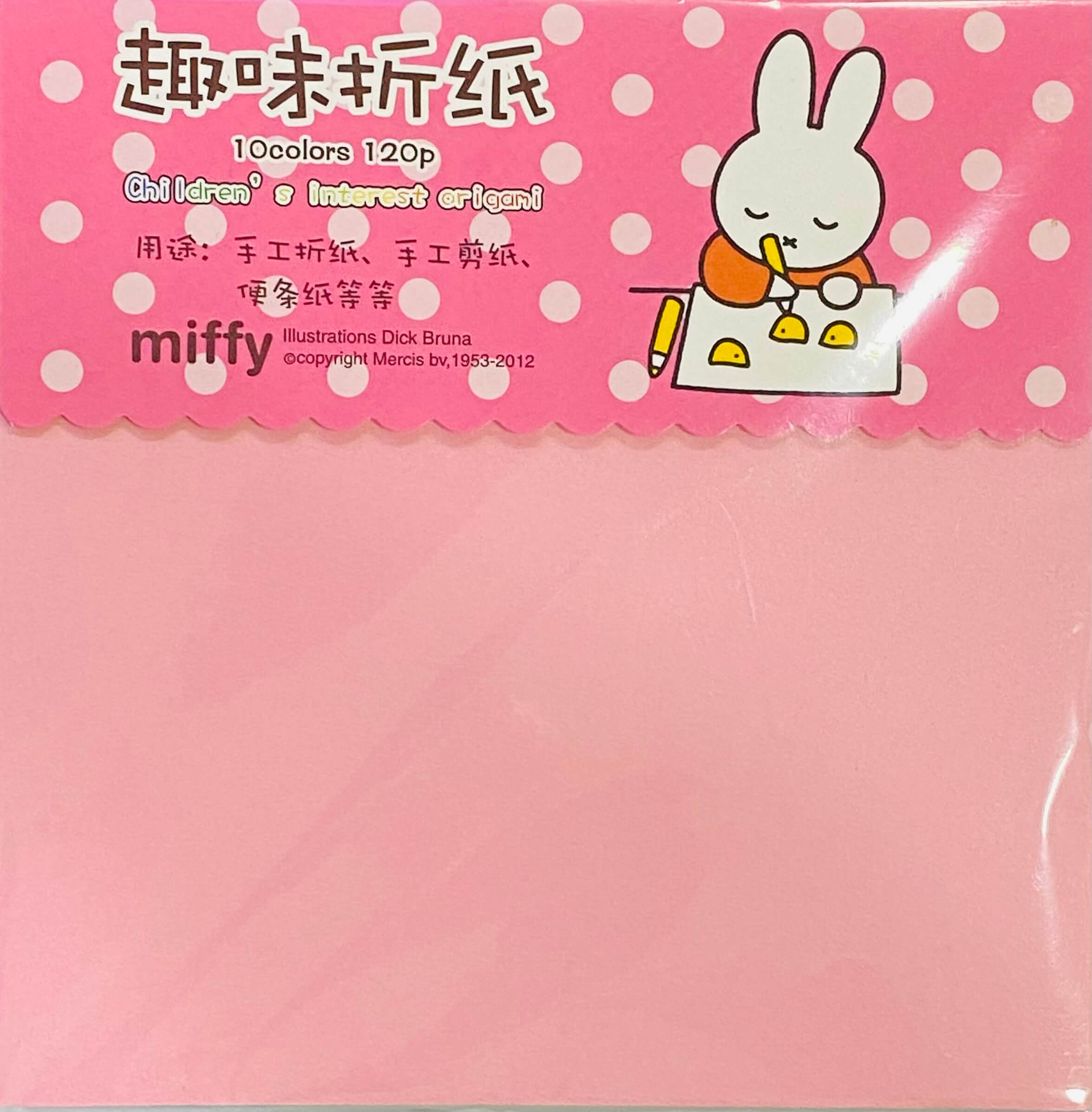 נייר אוריגמי MIFFY 14.5/14.5