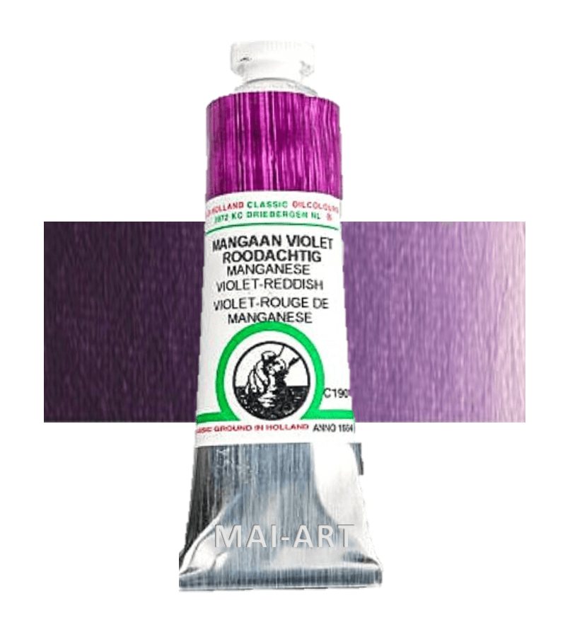 צבע שמן אולד הולנד 40 מל  Old Holland Bright Violet סדרה C193