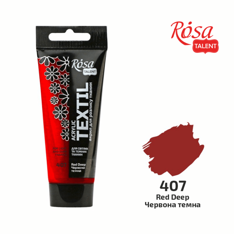 צבע לטקסטיל ROSA 60ML RED DEEP  407