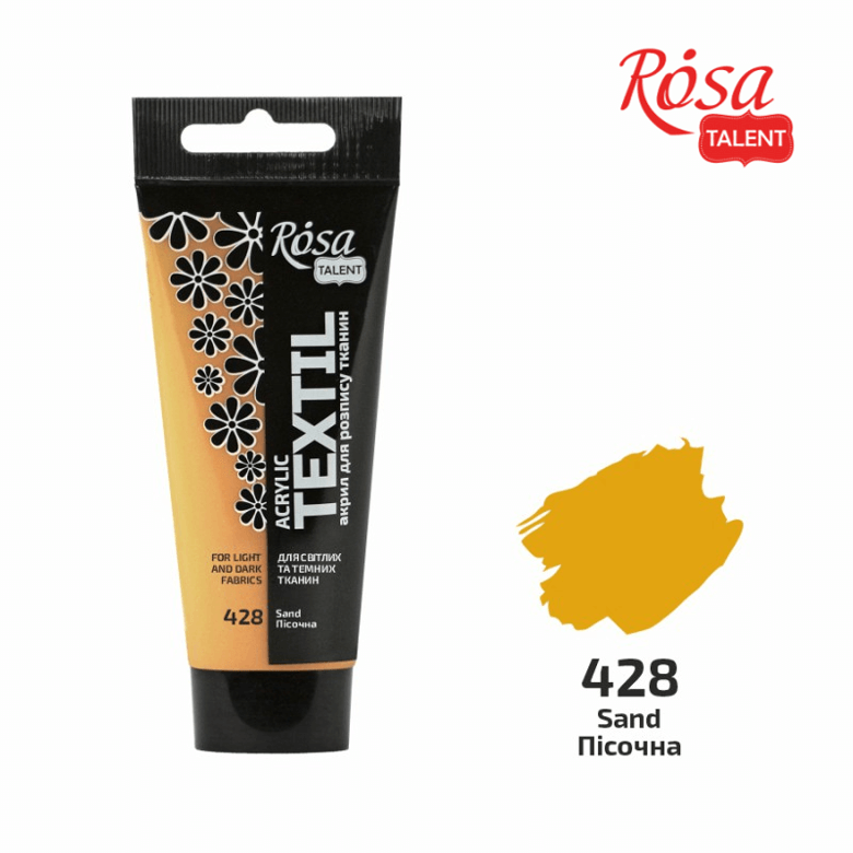 צבע לטקסטיל ROSA 60ML SAND 428