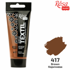 צבע לטקסטיל ROSA 60ML BROWN 417