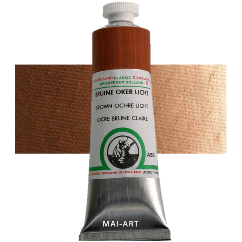 צבע שמן אולד הולנד 40מ"ל Brown Ochre Light סדרה A58 