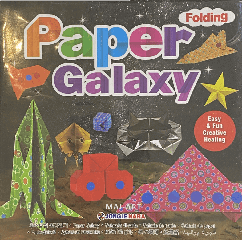 נייר אוריגמי 15/15 PAPER GALAXY