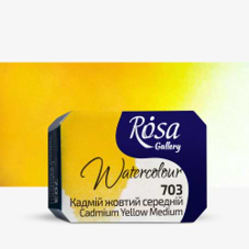 צבע מים קוביה  ROSA GALLERY - Cadmium Yellow Medium 703