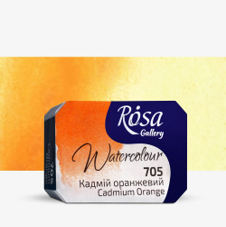 צבע מים קוביה  ROSA GALLERY - Cadmium Orange 705