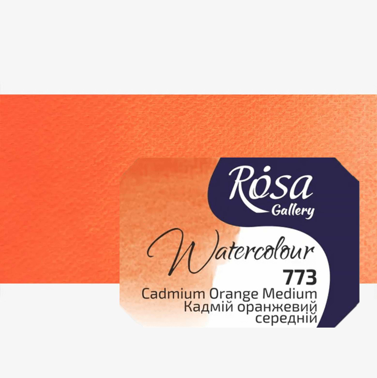 צבע מים קוביה  ROSA GALLERY - Cadmium Orange Medium 773