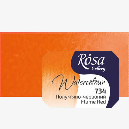 צבע מים רוסה ROSA