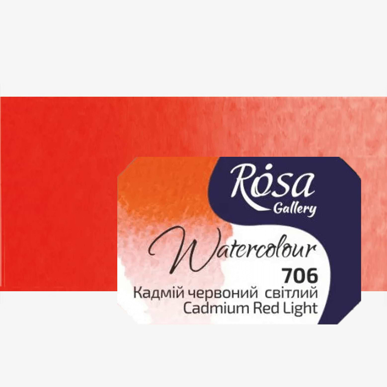 צבע מים קוביה  ROSA GALLERY - Cadmium Red Light 706
